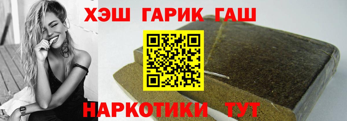 Шумерля  ГАШИШ Cannabis  Гашиш hashish  Вход с VPN 