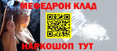 марихуана Будённовск