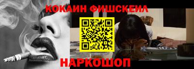 марихуана Будённовск