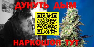 марихуана Будённовск