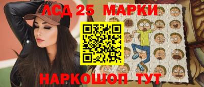марихуана Будённовск