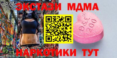 ALPHA-PVP Бугуруслан