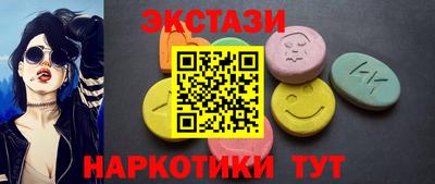 МДМА Бузулук