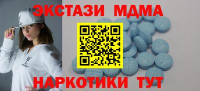марихуана Будённовск