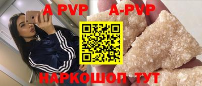 ALPHA-PVP Бугуруслан