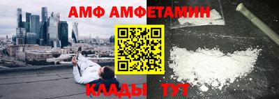 МДМА Бузулук