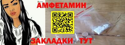 ALPHA-PVP Бугуруслан