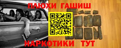 марихуана Будённовск