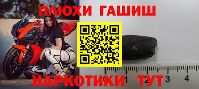 марихуана Будённовск