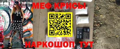 МДМА Бузулук
