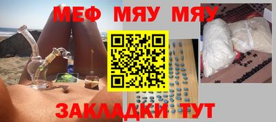 МДМА Бузулук