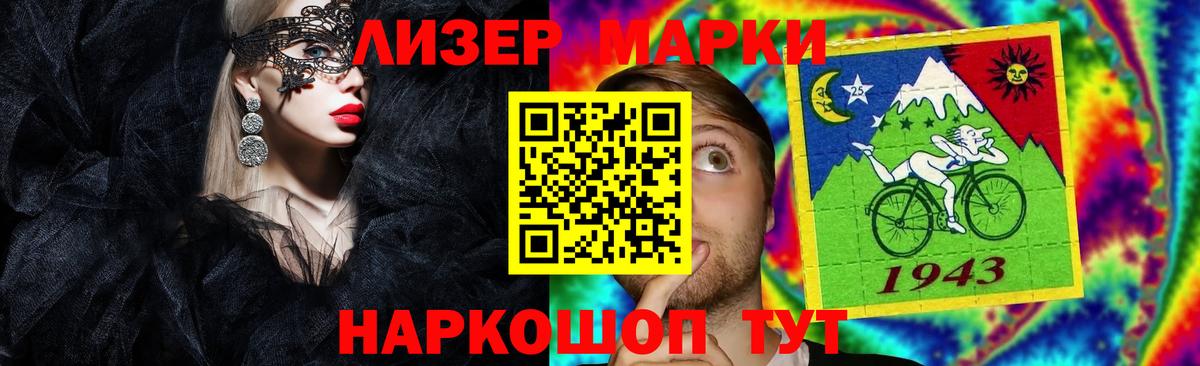   как зайти  Вход с VPN  ЛСД экстази кислота  Шумерля  Лсд 25 экстази ecstasy 