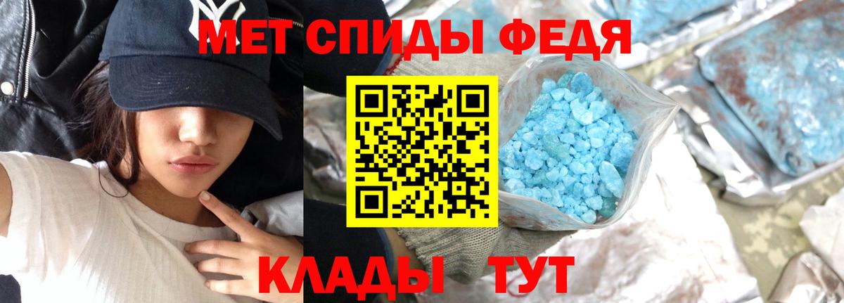 Первитин Декстрометамфетамин 99.9% Шумерля