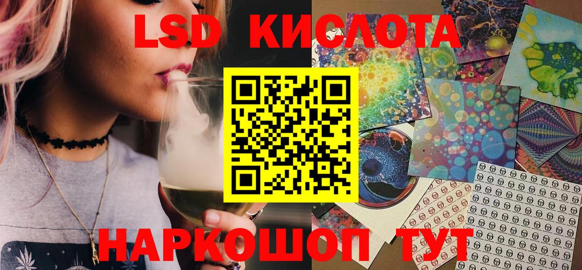 Наркотические марки 1500мкг Шумерля