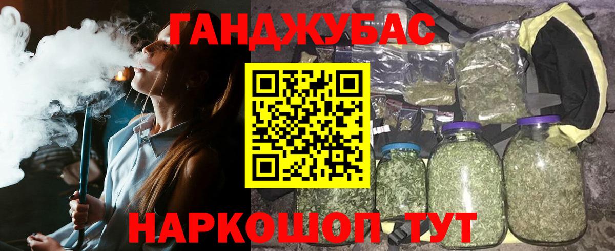 Каннабис MAZAR Шумерля